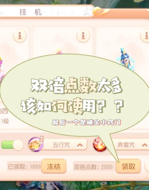 挂机赚q币下载
