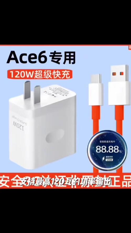 120w充电器通用吗