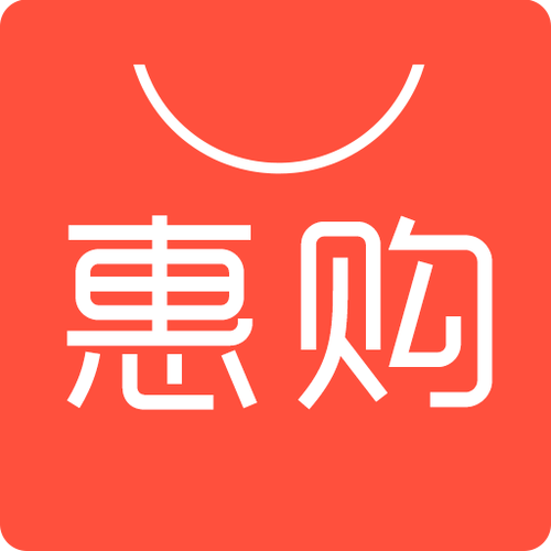 惠购商城是真的吗缩略图