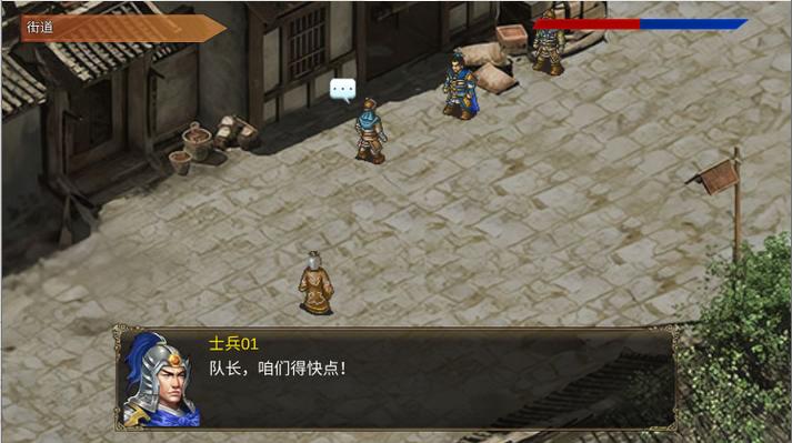 霸王大陆单机游戏下载