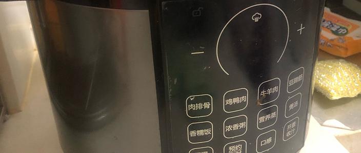 苏泊尔电压力锅故障及维修办法游戏截图