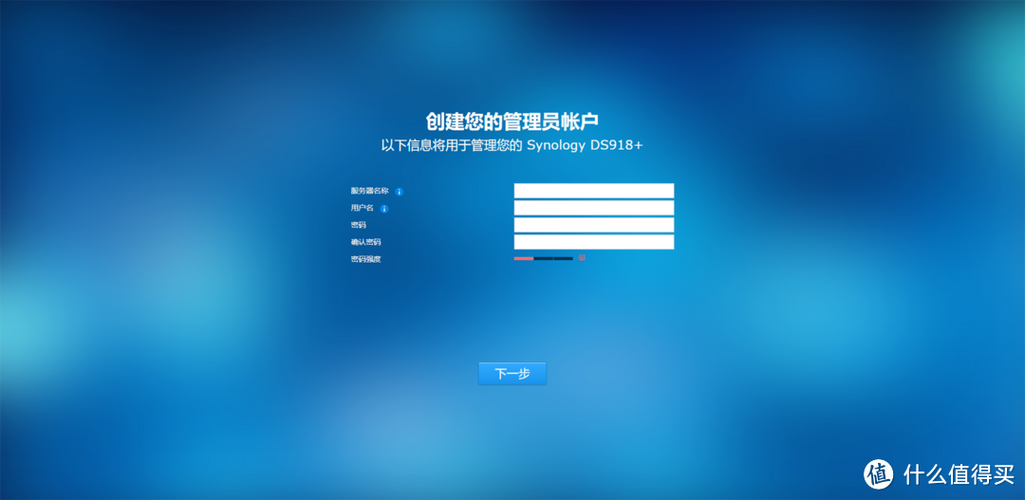 更改电脑用户名