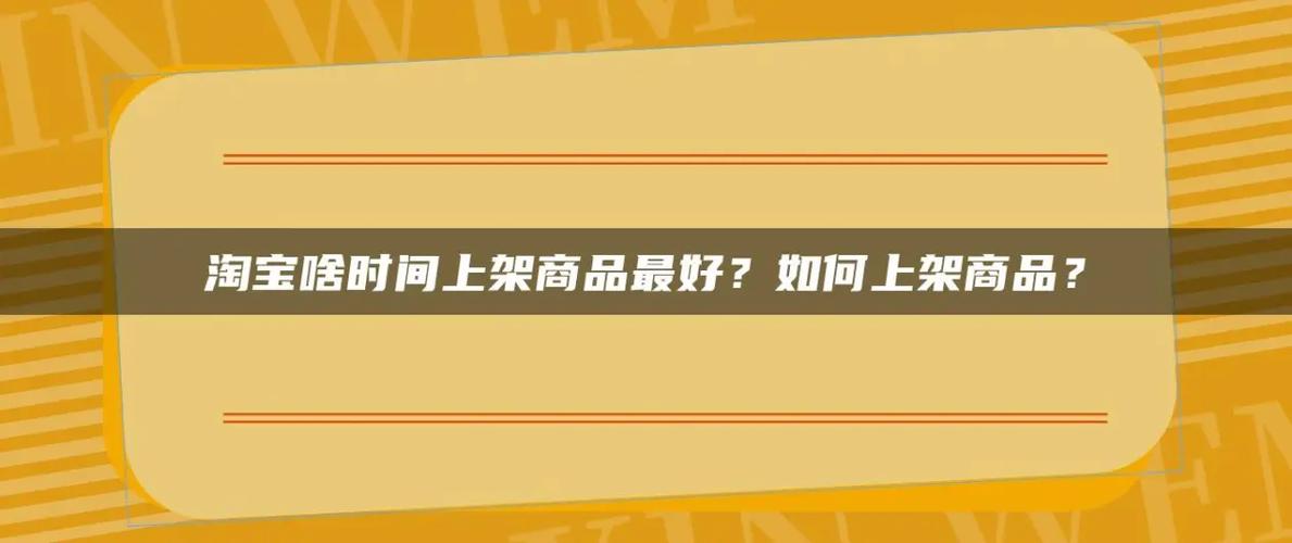 什么时候上架的图标