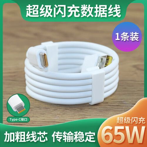 oppo reno ace快充