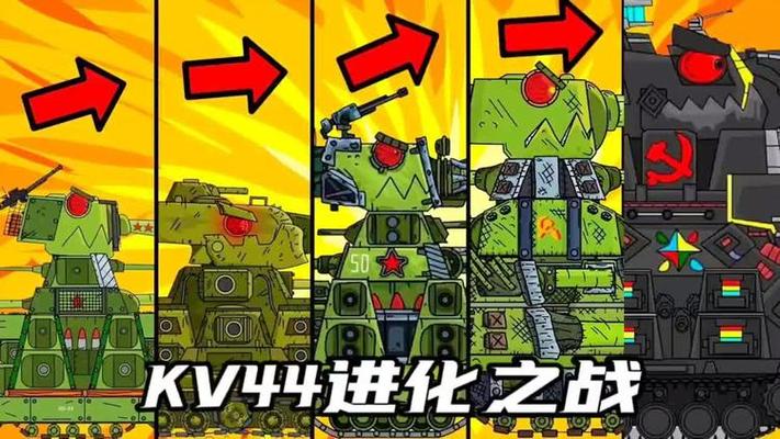 kv44进化之战