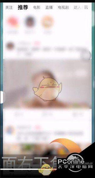 西瓜视频分享到微信的步骤