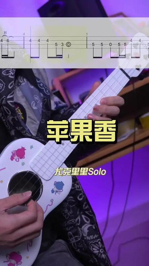 苹果香六星街里还传来巴扬琴声吗
