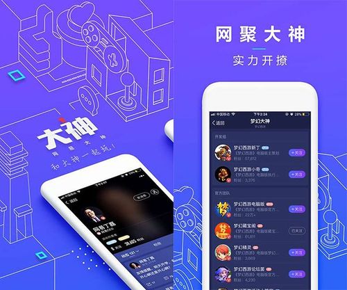 线报坊软件盒v1.7
