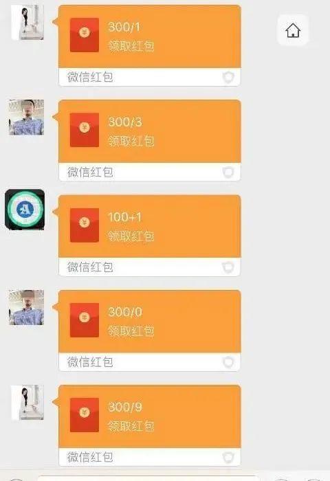 微信扫雷是什么意思游戏截图
