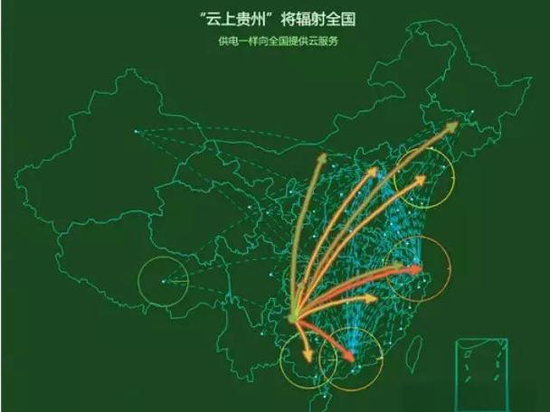云上贵州app下载