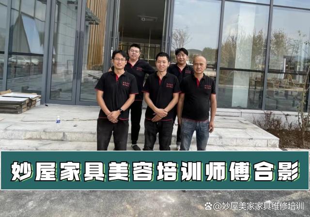 沙发修补
