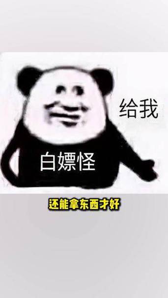 外卖白嫖怪多数是那些人