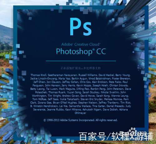 pscc2018安装包百度云