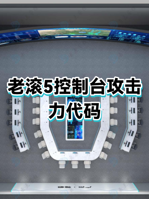 老滚5奔跑键