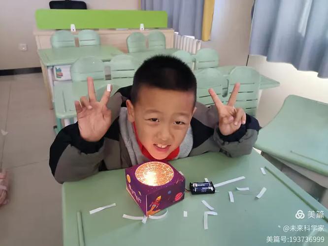 星空投影仪怎么做