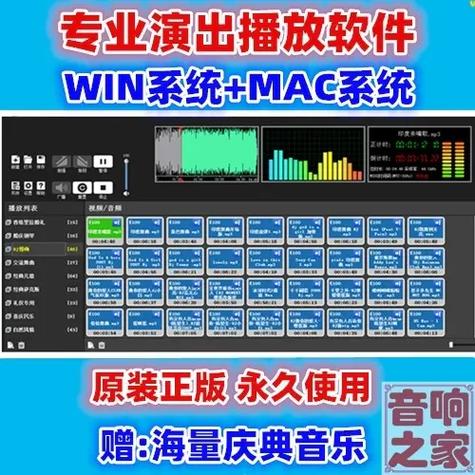 iOS音量独立控制各软件音量