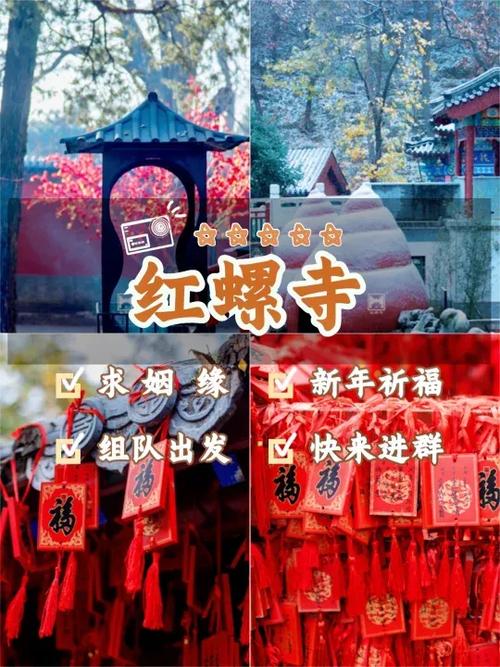 祈福可以组队做吗