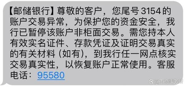 非柜面交易限额解除麻烦吗