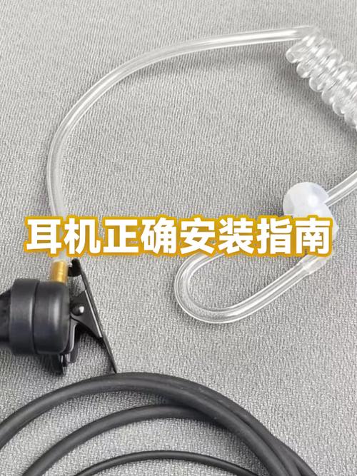 怎么使用线控耳机