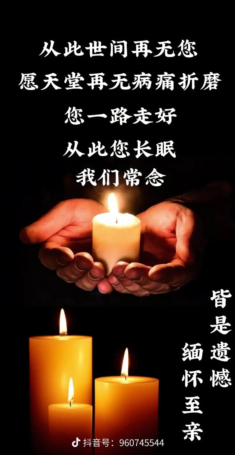 如何取已故人的定期存款截图