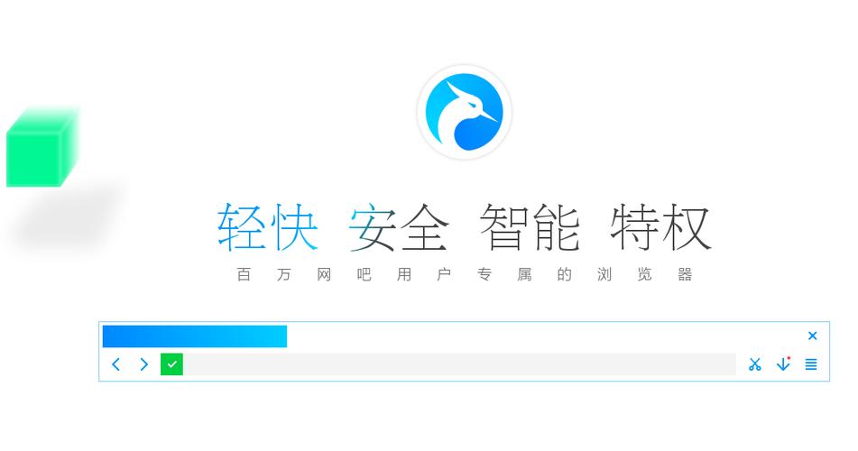 小白浏览器下载