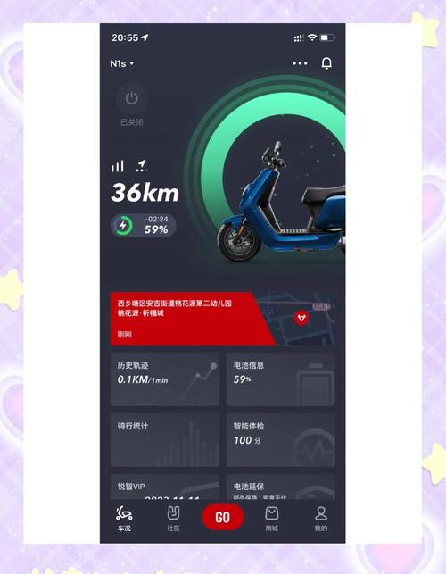 小牛车辆离线最简单三个步骤