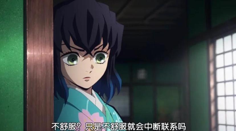 嘴平伊之助图片