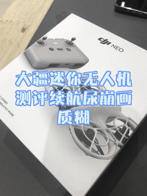 大疆无人机未登录账号怎么办
