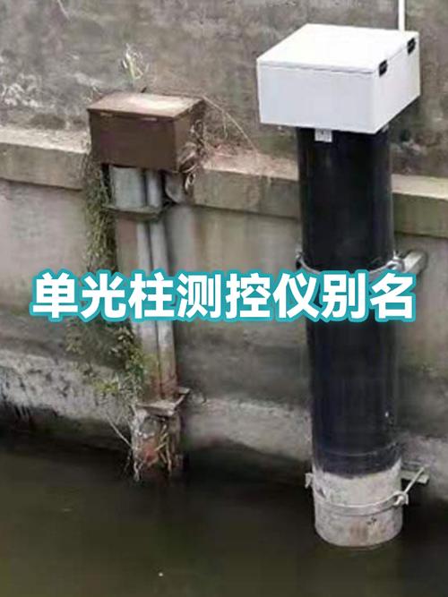 单光柱测控仪是干嘛的缩略图