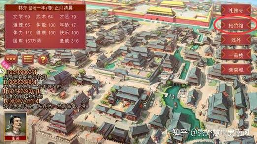 皇帝成长计划2怎么进攻其他城池