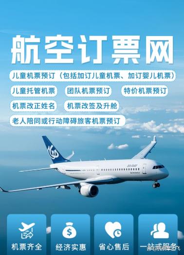 掌上登封电话
