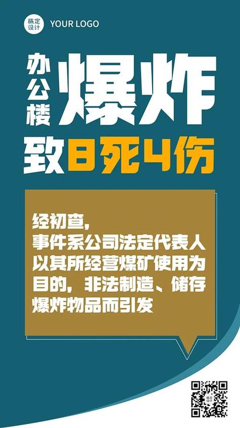新闻热点app