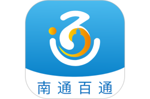 下载最新南通百通
