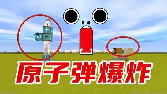 迷你世界怎么做手雷弹