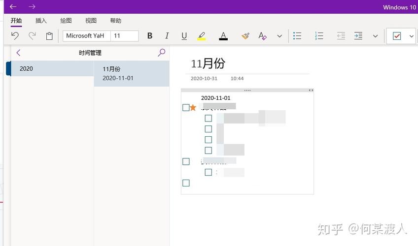 邮箱的邮件能保存多久图标