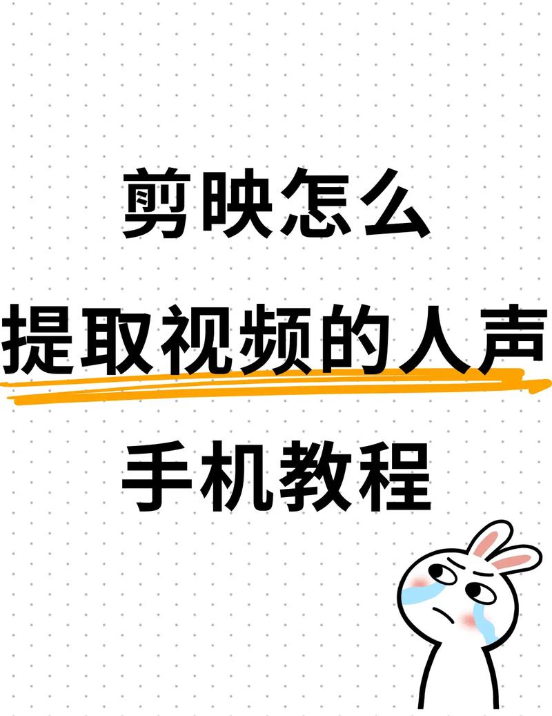 剪映手机版怎么导出音频