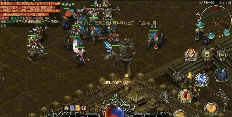 qq华夏合成装备的方法