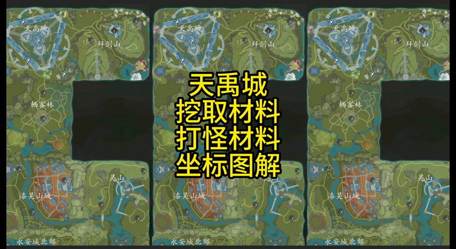 完美国际2经典任务怎么做