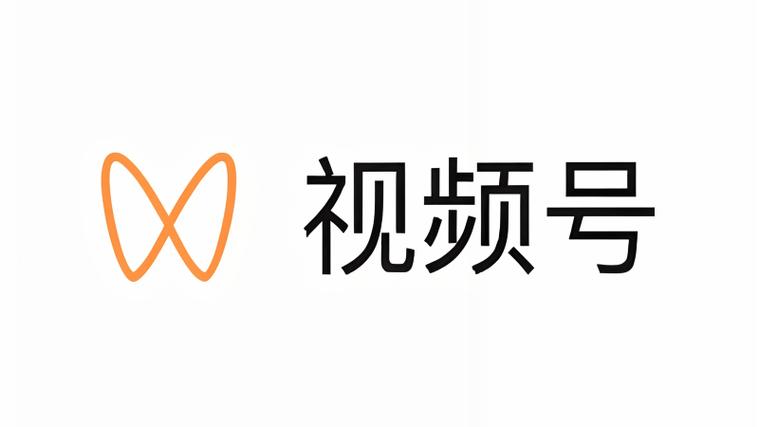 视频号开放平台