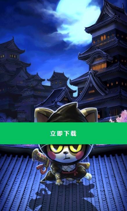 一起来养猫红包版缩略图