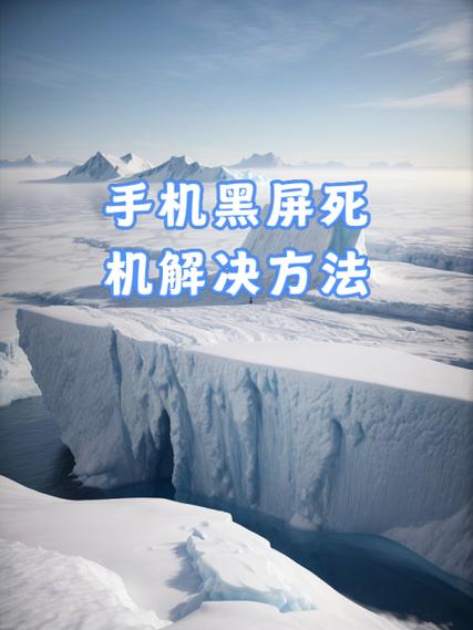 手机息屏键失灵