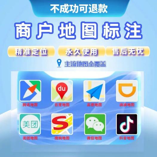 抖音怎么定位自己的店铺位置
