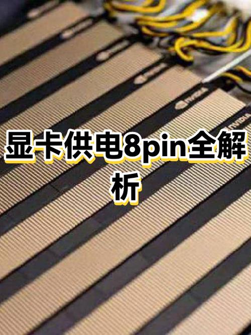 怎么判断显卡供电不足