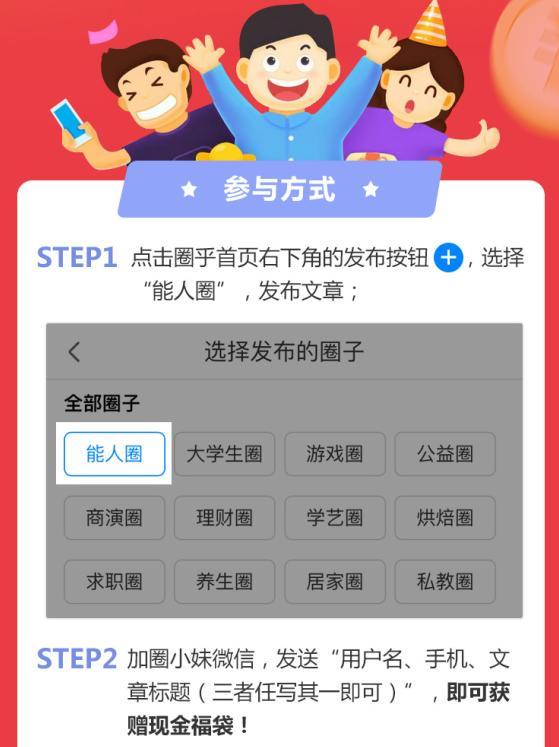招集令app安全吗