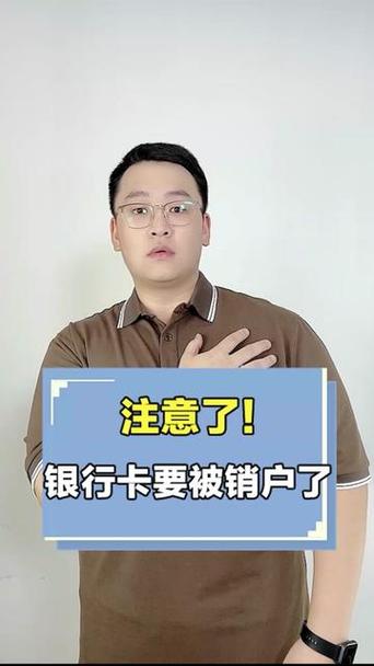 工商银行卡一直不用会被注销吗