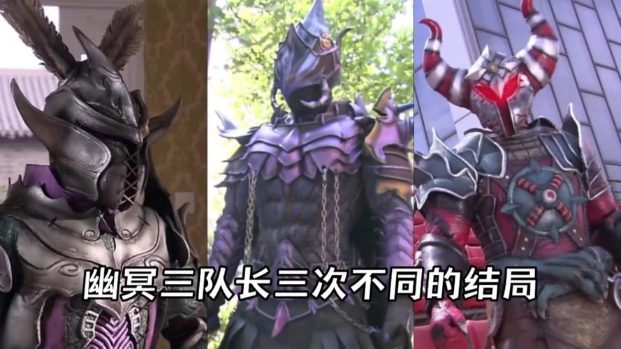 铠甲勇士的结局是什么