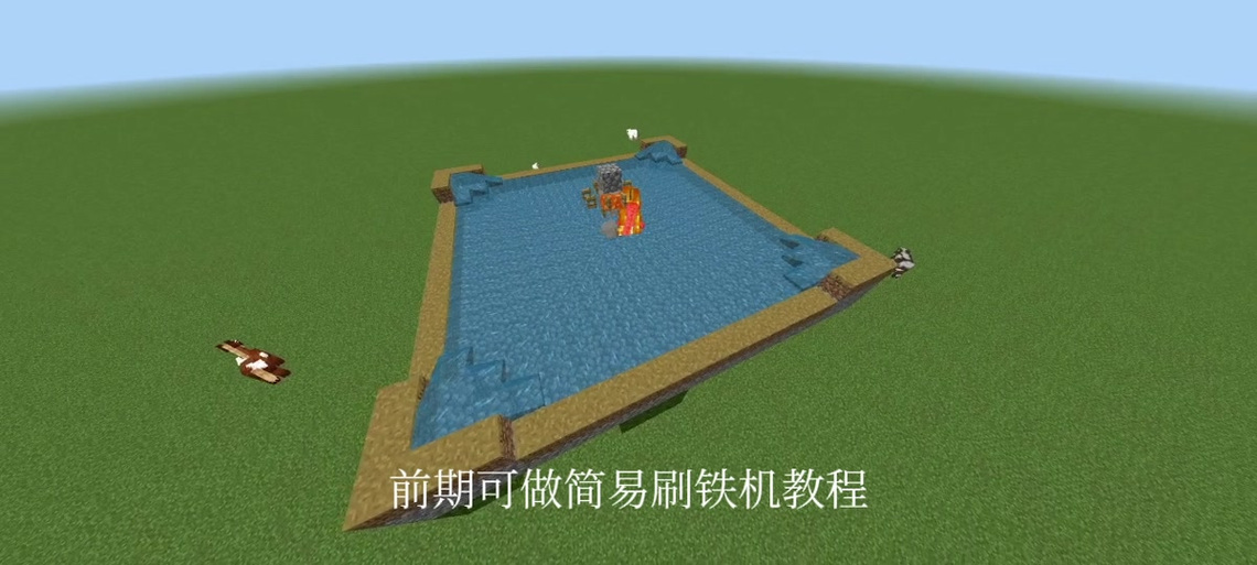 我的世界基岩版怎么做刷线机