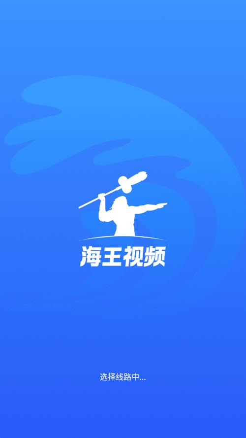 破解版影视app下载