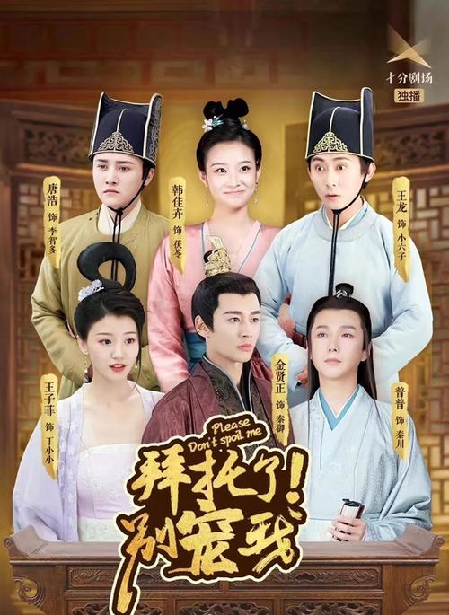 百万赢家短剧第54集在线观看