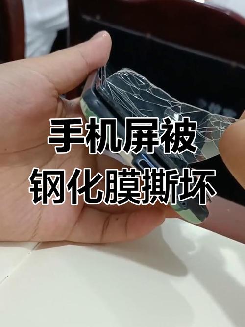 撕钢化膜会把屏幕拉出来吗